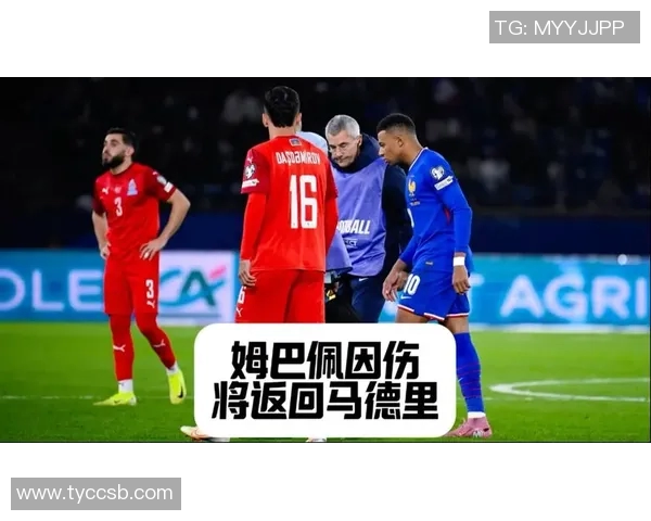 皇马对姆巴佩和马斯坦托诺受伤前往国家队表示强烈不满