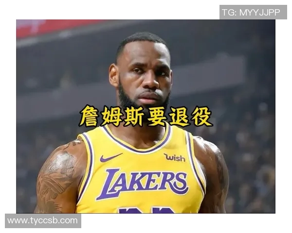 湖人队对詹姆斯伤情表示轻微担忧计划逐步恢复状态 湖人队对詹姆斯伤情表示轻微担忧计划逐步恢复状态