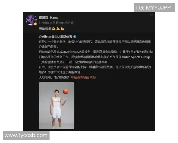 杨瀚森女友中秋晒幸福照与舞蹈视频祝福平安快乐引热议