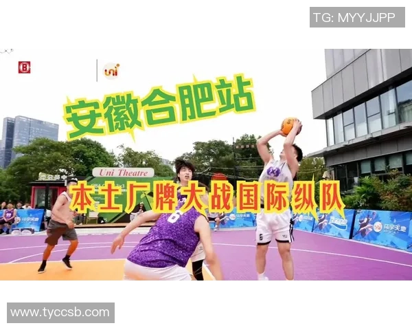 2025FIBAOpen3x3江苏无锡站助力太湖明珠焕发新活力 2025FIBAOpen3x3江苏无锡站助力太湖明珠焕发新活力