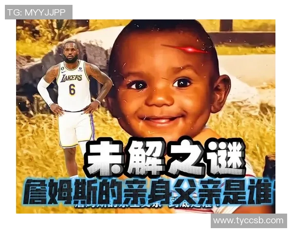 詹姆斯母亲曾想为儿子出头与皮尔斯发生冲突真相揭秘