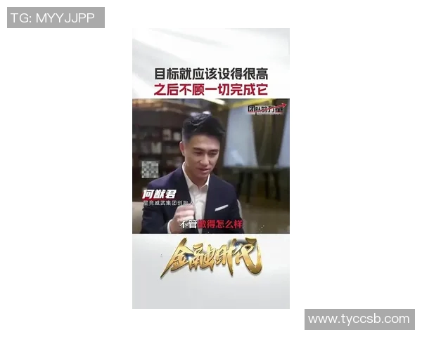 何猷君谈中国赛带动澳门热潮绿军小老板的商业机遇新视角