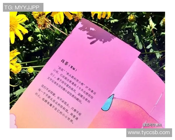 真男人的选择杨瀚森回忆抢粉色书包的趣事与勇气 真男人的选择杨瀚森回忆抢粉色书包的趣事与勇气