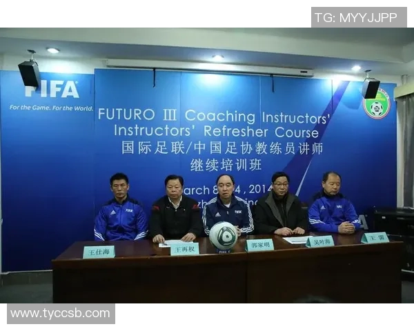 足协D级教练员培训班在上海正式开班海港俱乐部定向班迎来第十一期学员 足协D级教练员培训班在上海正式开班海港俱乐部定向班迎来第十一期学员