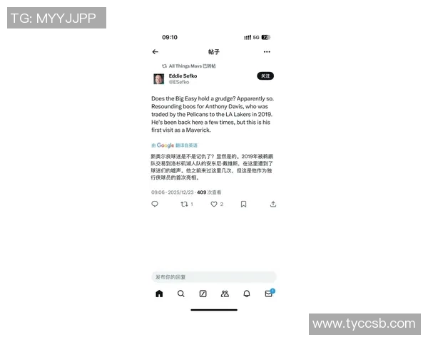 浓眉回归鹈鹕主场遭嘘声不断球迷情绪为何如此激烈解析 浓眉回归鹈鹕主场遭嘘声不断球迷情绪为何如此激烈解析