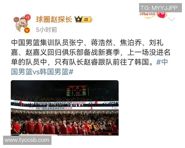 媒体人分析双方状态回归正常中国男篮有望在客场实现复仇 媒体人分析双方状态回归正常中国男篮有望在客场实现复仇