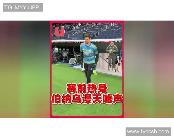 热刺球员对球迷嘘声表示不满召开会议探讨改善关系方案