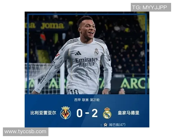 皇马公布西甲对阵瓦伦西亚大名单姆巴佩阿诺德恩德里克均在其中