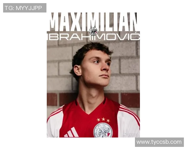 小伊布热爱阿贾克斯足球哲学期待在这里创造属于自己的传奇故事 小伊布热爱阿贾克斯足球哲学期待在这里创造属于自己的传奇故事