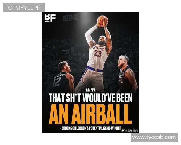 詹姆斯分享信仰力量:勇敢前行因神与你同在的鼓励