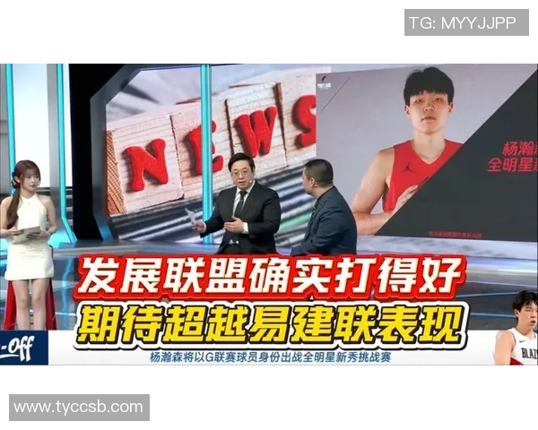 球队期待瀚森在G联盟锻炼实战能力伤病情况将影响其出战安排