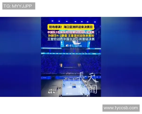 约旦队与摩洛哥队成功晋级阿拉伯杯决赛上演巅峰对决 约旦队与摩洛哥队成功晋级阿拉伯杯决赛上演巅峰对决